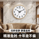 挂钟钟表客厅家用时尚 时钟轻奢艺术创意静音挂墙电子石英钟