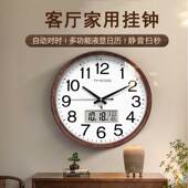 TIMESS钟表挂钟2024新款 客厅家用静音时钟挂墙石英钟万年历电波钟