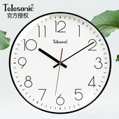 2025新款 轻奢简约创意时钟北欧电子表 天王星钟表挂钟客厅家用时尚