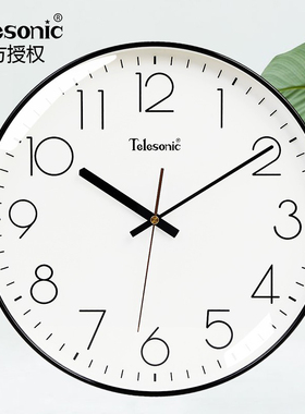 2025新款天王星钟表挂钟客厅家用时尚轻奢简约创意时钟北欧电子表