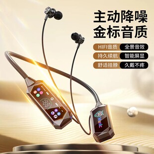 通话变声蓝牙耳机2026新款直播K歌耳返挂脖式超长续航入耳式运动