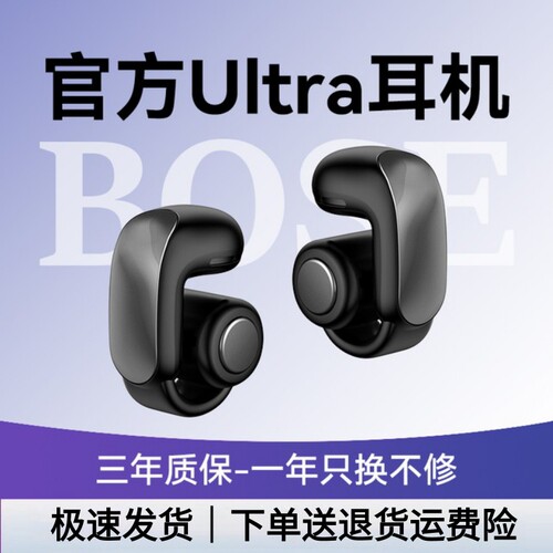 官方Ultra骨传导蓝牙耳机2026新款耳夹式不入耳降噪通话无线运动