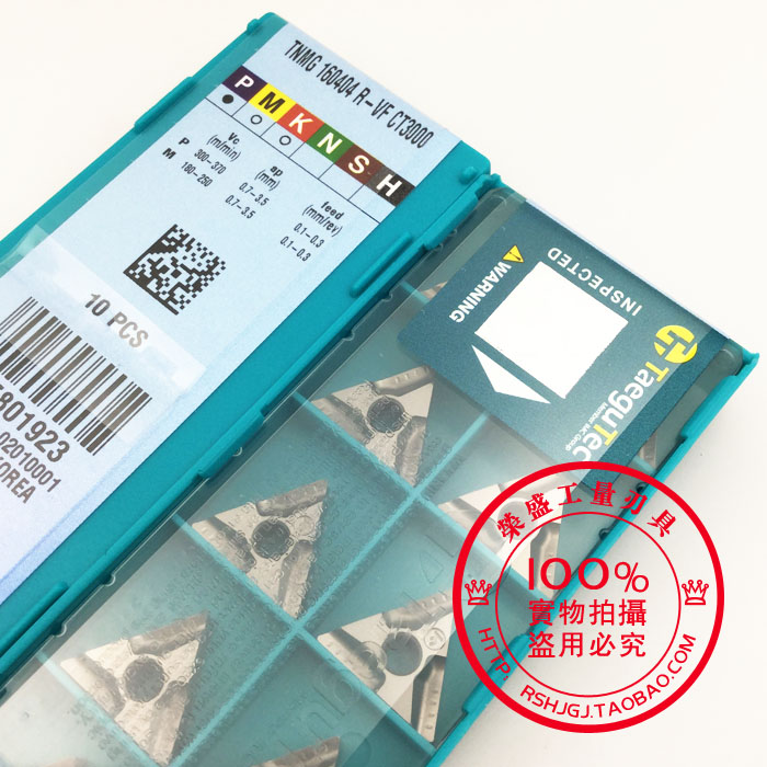韩国特固克刀片TNMG160404R-VF
