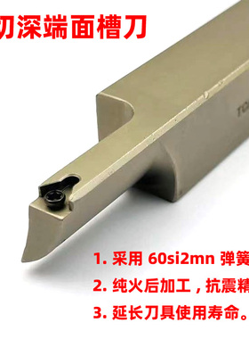 大切深圆弧平口端面槽刀TCA09TCA1120R33-20/80RPA1020R35-40/160