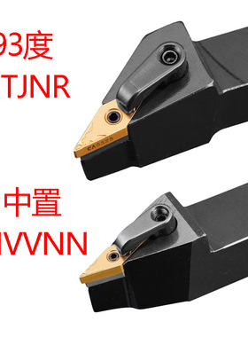 93度压板型外圆车刀MVVNN MVJNR2020K16 MVJNL2525M16 3232P16