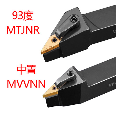 外圆车刀MVJNRMVVNN2020K16