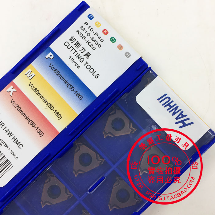 台湾翰辉HANHUI螺纹刀片22ER NR4.0 4.5 5.0 6.0 HMC