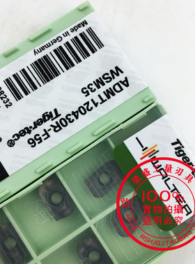 德国瓦尔特刀片ADMT120430R-F56 WSM SPMT120408-D51WSP45 WKP35S