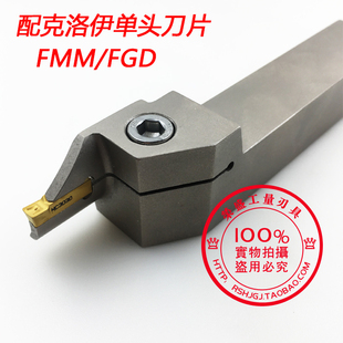 ZFL2525M4025 200 4MM端面切槽刀刀杆ZFL2020K4020 数控刀杆3