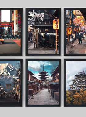 装饰画画框挂画墙壁日本风景东京新宿居酒屋摄影大阪京都富士山