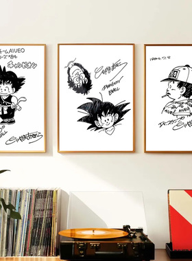 鸟山明签名漫画手稿龙珠装饰画有框挂画墙壁画框二次元卡通动漫