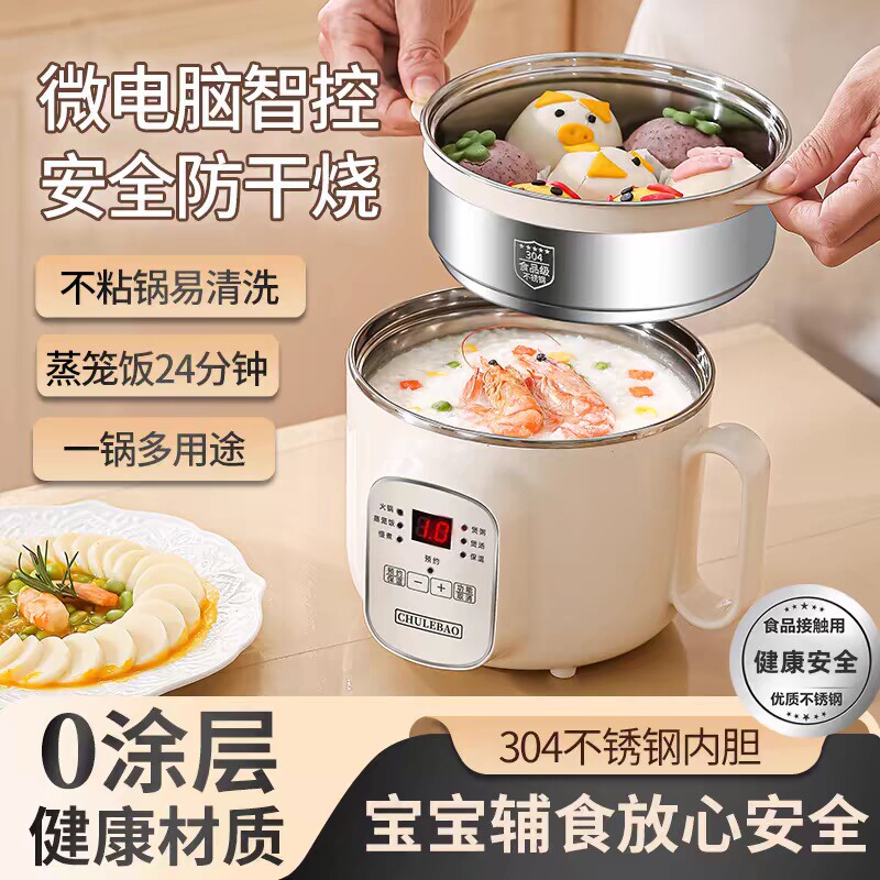 304不锈钢锅0涂层辅食电炖锅煮粥