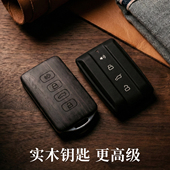 专用于长城坦克500改装 400木质复古700钥匙壳非钥匙套 魏牌300改装