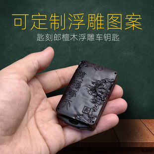 适用于沃尔沃S60钥匙套S90改装XC40新XC60钥匙壳XC90浮雕高端定制