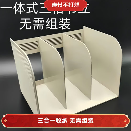 加厚桌面一体式书架简易书立书挡