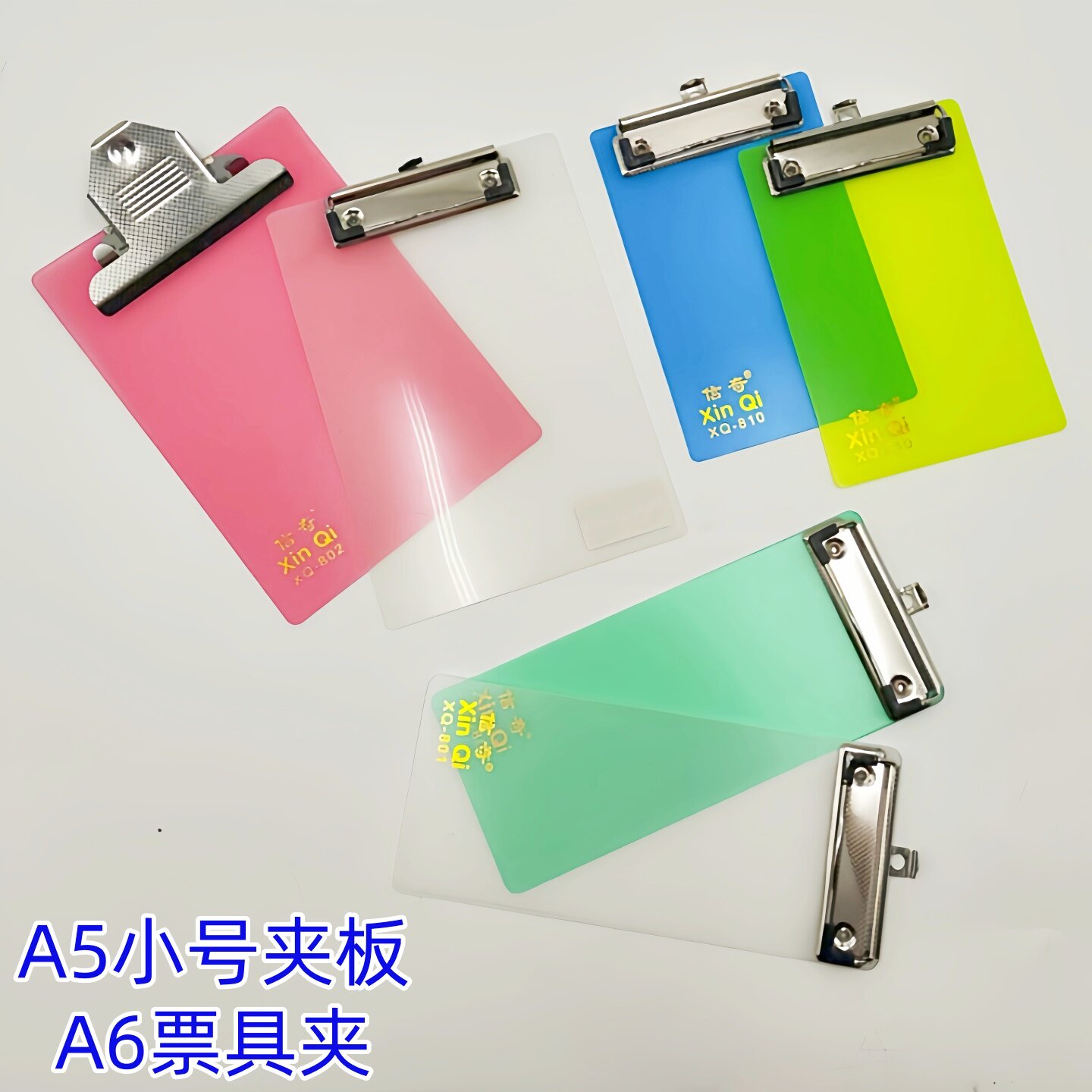 办公透明A5/A6写字板夹板菜单夹图片