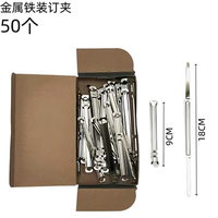 A4 paper folder, cardboard, quick binder, loose-leaf binder, two-hole binding binder, punching binder, document classification binder, report binder thumbnail 6
