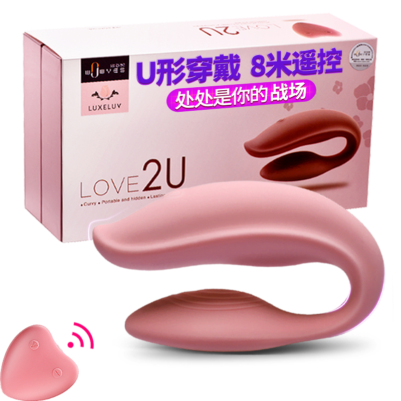 女用品专用具学生性玩具震动棒器激情趣成年在类目 成人用品/避孕/计生用品, 情趣用品, 情趣跳蛋中 - 来自Buy2taobao.com提供专业的淘宝代购服务
