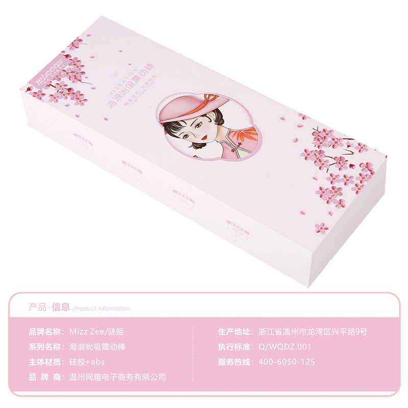 震動棒女學生吸吮舌頭陰器刺激小號振動棒在類目 成人用品/避孕/計生用品, 女用器具, 陰蒂刺激中 - 來自Buy2taobao.com提供專業的淘寶代購服務