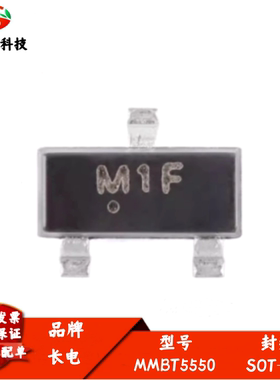MMBT5550 丝印M1F SOT-23 140V 600mA NPN晶体管三极管（20只）