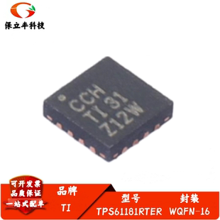 TPS61181RTER 丝印CCH 白光 LED驱动器芯片 封装WQFN-16 质量保证