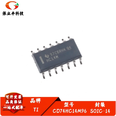 全新进口 CD74HC14M96 丝印H14M 六路施密特触发反向器IC SOIC-14