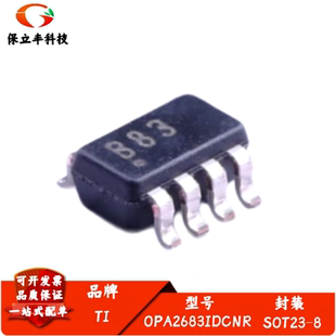 全新进口OPA2683IDCNT OPA2683IDCNR 丝印B83 SOT23-8 运算放大器