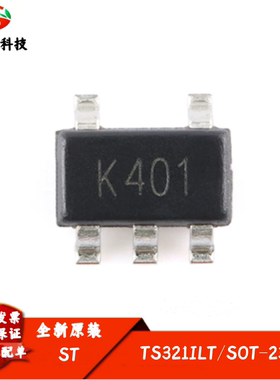 原装正品 TS321ILT SOT-23-5 低功耗单运算放大器芯片