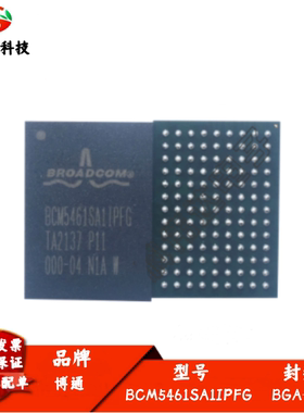 全新进口 BCM5461SA1IPFG BCM5461 BGA117 以太网收发器芯片