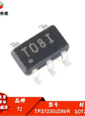 全新进口 TPS72301DBVR SOT23-5 ADJ 200mA 低压差线性稳压器芯片