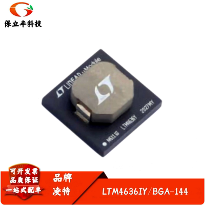全新进口 LTM4636IY 丝印LTM4636Y DC/DC μModule 稳压器 BGA144
