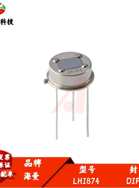 海曼人体热释传感器 LHI874 LHI-874