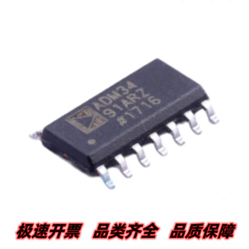 全新进口 ADM3491ARZ EIARS-485收发器芯片 SOIC-14 电子元器件IC