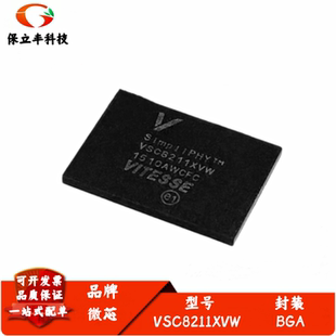 VSC8211 VSC8211XVW BGA封装 接口芯片/以太网微控制器芯片 全新