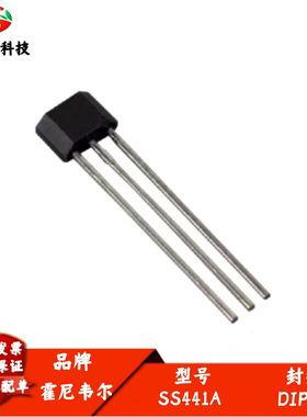 单极开关霍尔效应 SS441A 丝印41A 直插TO-92S Honeywell进口原装