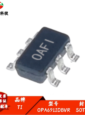 全新进口 OPA691IDBVR 丝印OAFI 运算放大器芯片 封装SOT23-6
