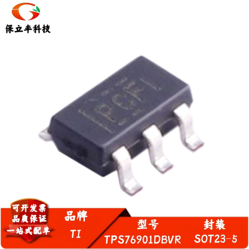 TPS76901DBVR 丝印PCFI 封装SOT23-5 低压差稳压器芯片 全新进口