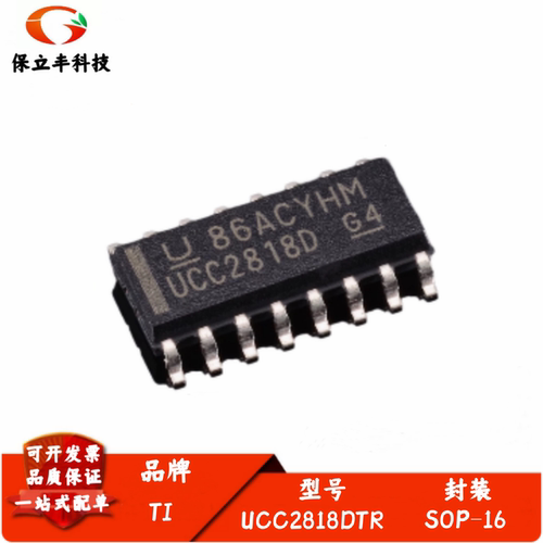 全新进口 UCC2818DTR 丝印UCC2818D 电源管理芯片元件 封装SOP-16