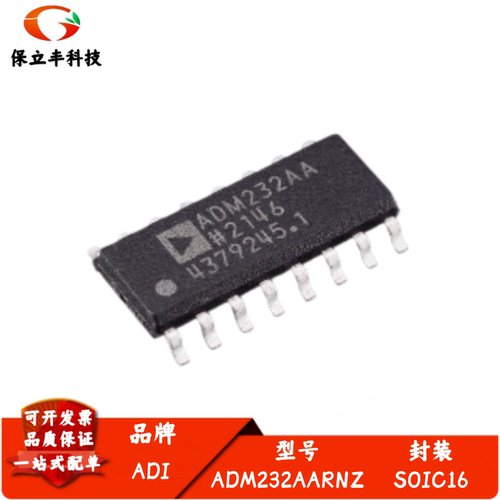 ADM232AARNZ 丝印ADM232AA RS-232驱动器/接收器 SOIC16 质量保证