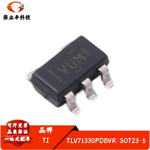 TLV71330PDBVR 丝印VUMI 线性稳压器(LDO) 封装SOT-23-5 全新进口