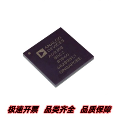 全新AD9363 AD9363BBCZ 热卖无线射频收发器芯片IC BGA144封装