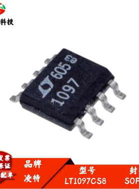 全新进口 LT1097CS8 丝印1097 SOP-8 贴片 低功耗 精密运算放大器