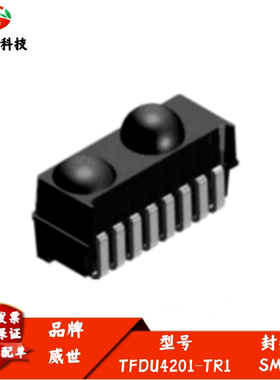 TFDU4201-TR1 红外数据收发头 TFDU4201 数据传输头 Irda 全新