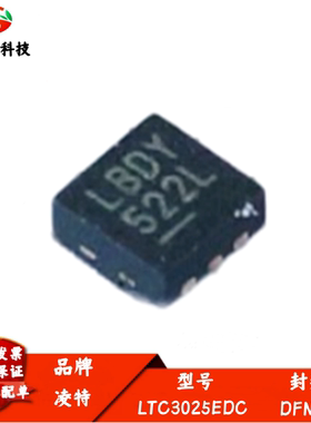 LTC3025EDC 丝印LBDY 300mA 微功率 VLDO 线性稳压器IC 封装DFN-6