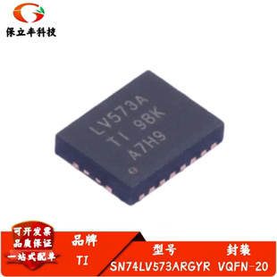 SN74LV573ARGYR 丝印LV573A 三态输出的八路透明D类锁存器 VQFN20