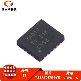 全新进口 TS3A5017RGYR 丝印YA017 模拟多路复用器芯片 VQFN-16