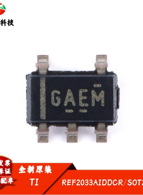 原装正品 REF2033AIDDCT SOT-23-5 3.3V 电压基准芯片