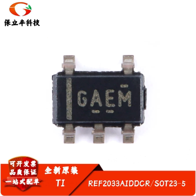 原装正品 REF2033AIDDCT SOT-23-5 3.3V 电压基准芯片