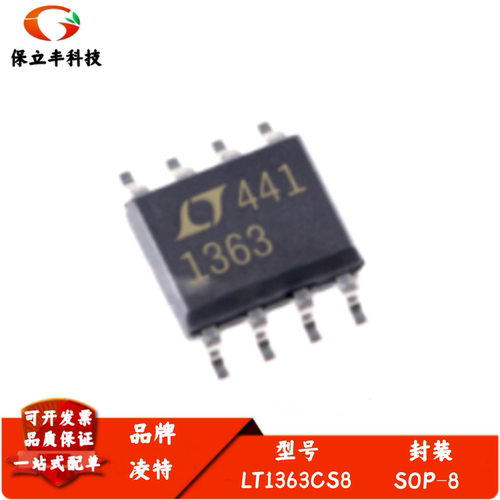 LT1363CS8 丝印1363 70MHz、1000V/μs 运算放大器 SO-8 质量保证