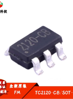 全新进口 TC2120-CB 电池管理IC芯片 丝印2120-CB 封装SOT23